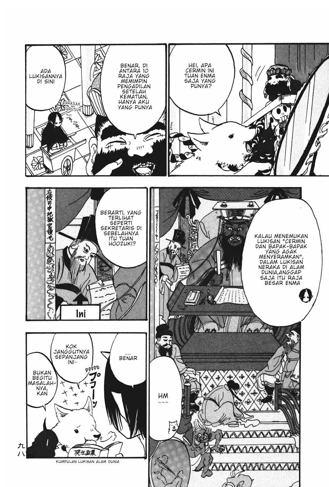 Hoozuki no Reitetsu Chapter 18 Gambar 12