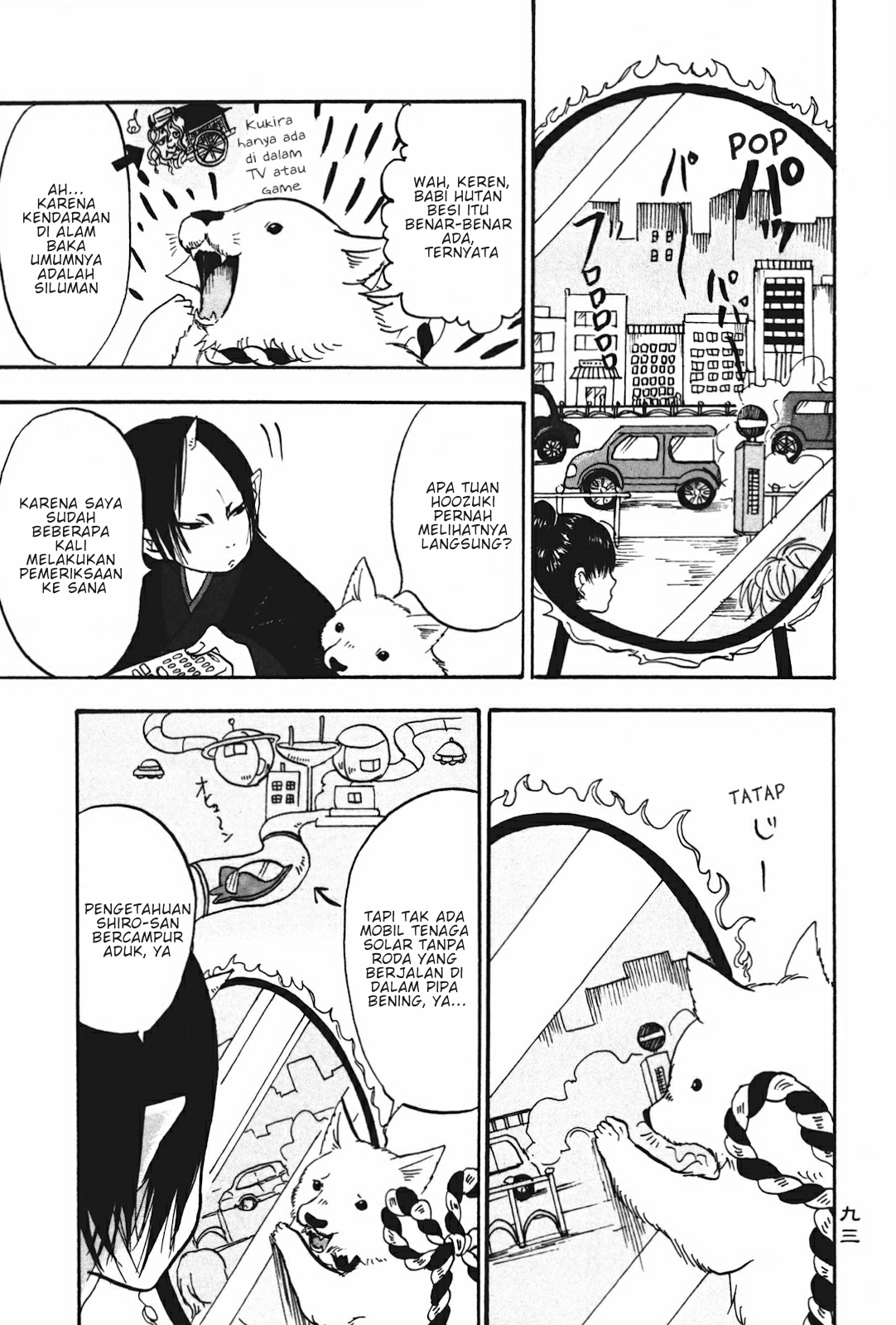 Hoozuki no Reitetsu Chapter 18 Gambar 7