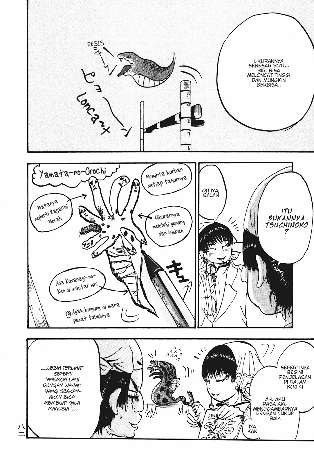 Hoozuki no Reitetsu Chapter 17 Gambar 12