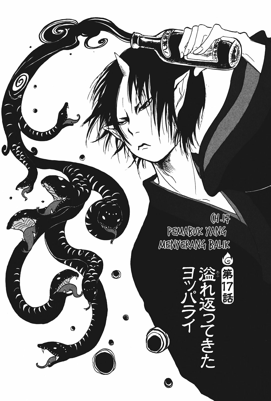 Baca Manga Hoozuki no Reitetsu Chapter 17 Gambar 2