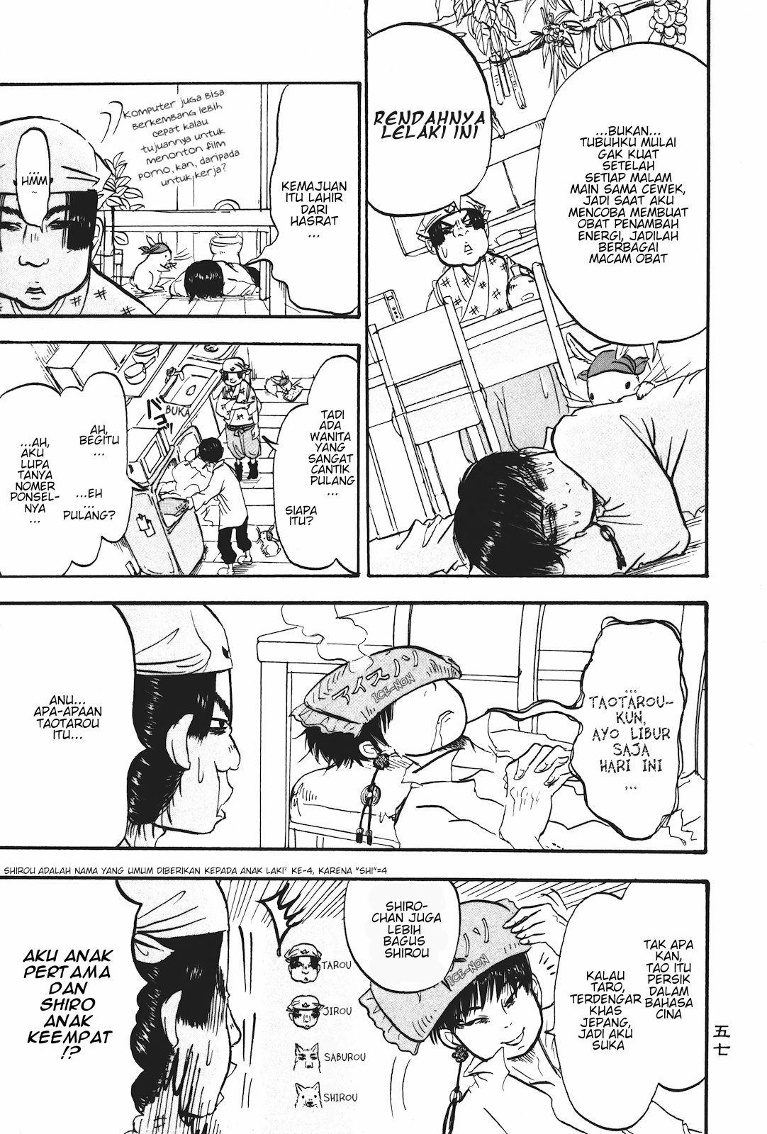Hoozuki no Reitetsu Chapter 16 Gambar 5
