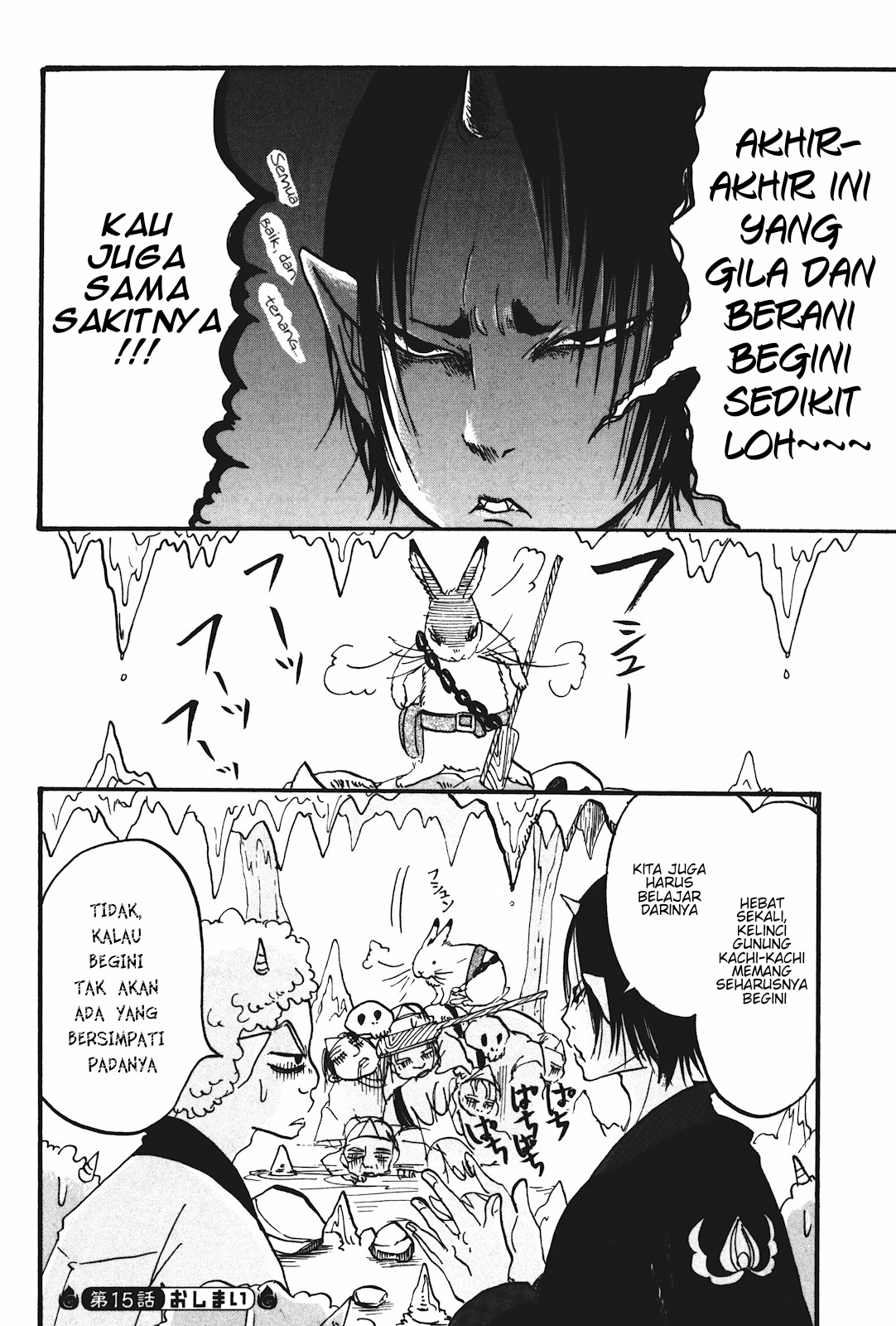 Hoozuki no Reitetsu Chapter 15 Gambar 16