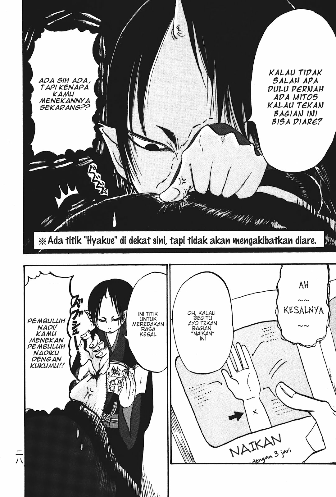 Hoozuki no Reitetsu Chapter 14 Gambar 10