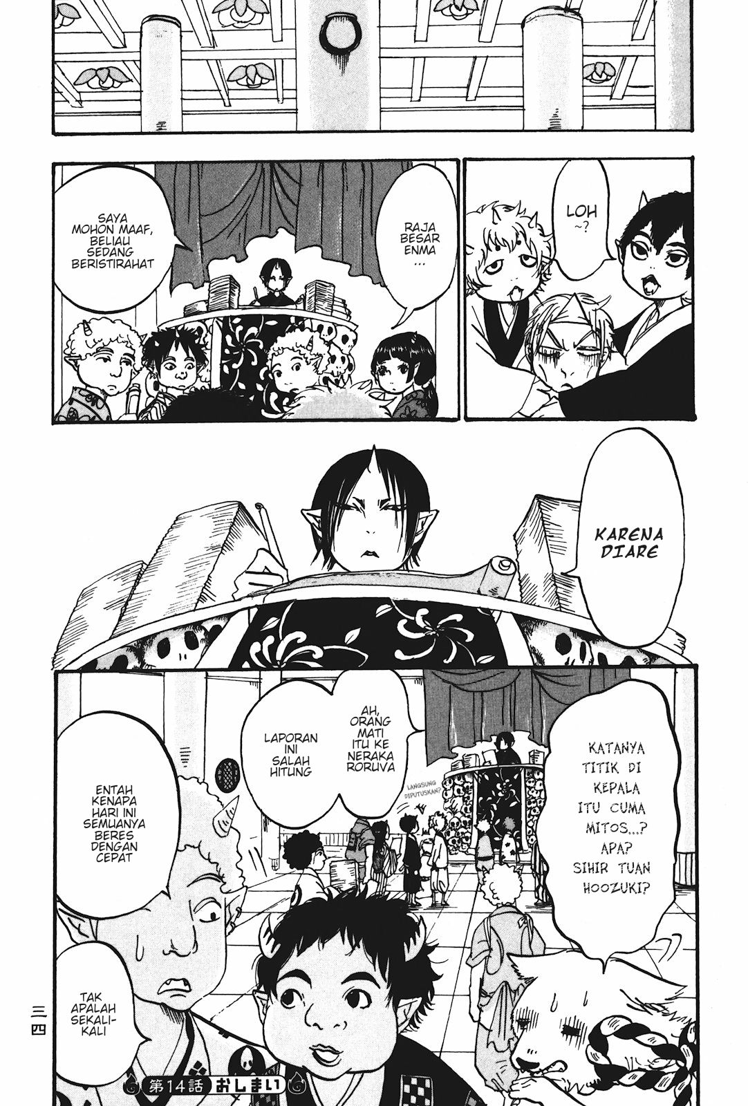 Hoozuki no Reitetsu Chapter 14 Gambar 16