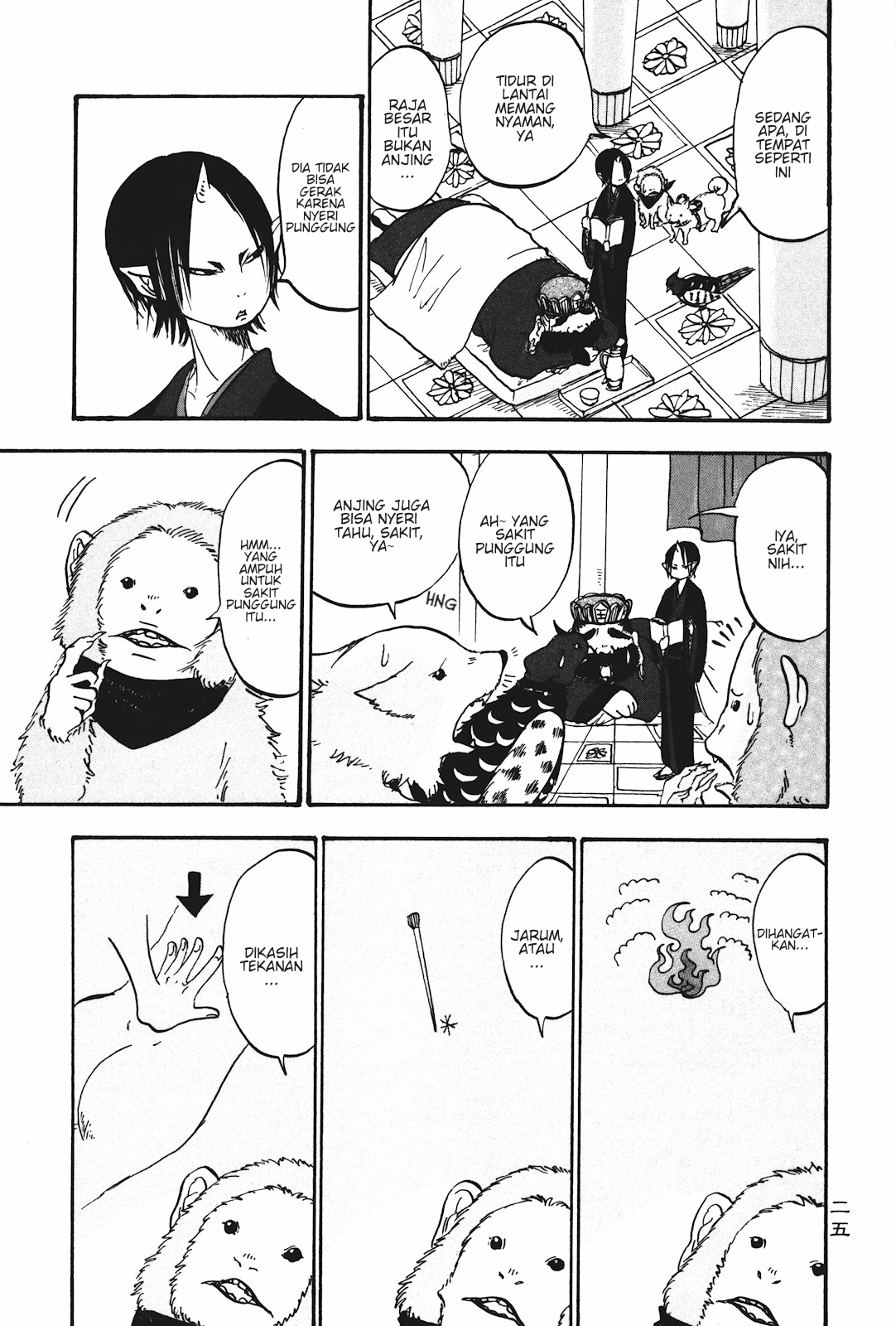 Hoozuki no Reitetsu Chapter 14 Gambar 7