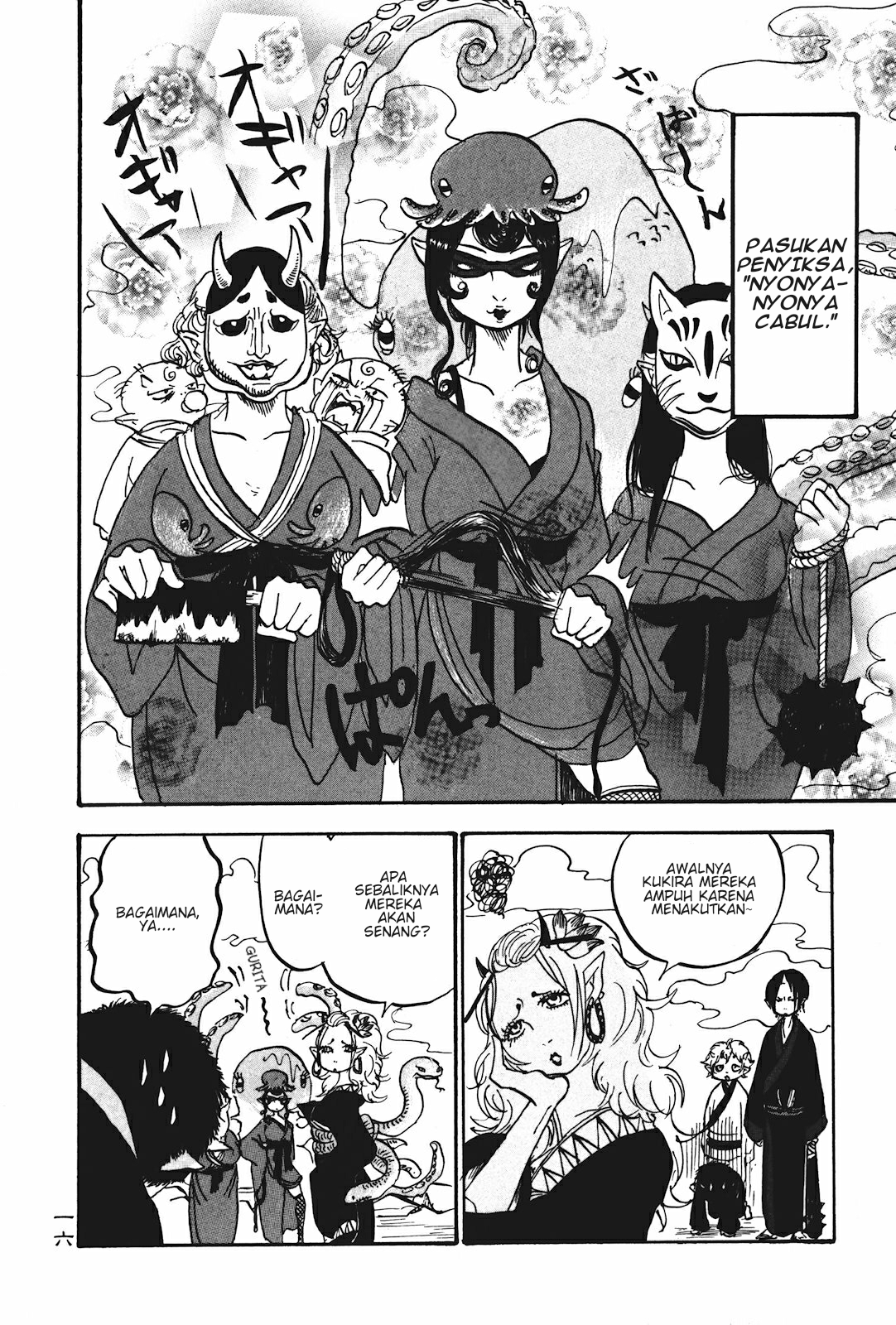 Hoozuki no Reitetsu Chapter 13 Gambar 20