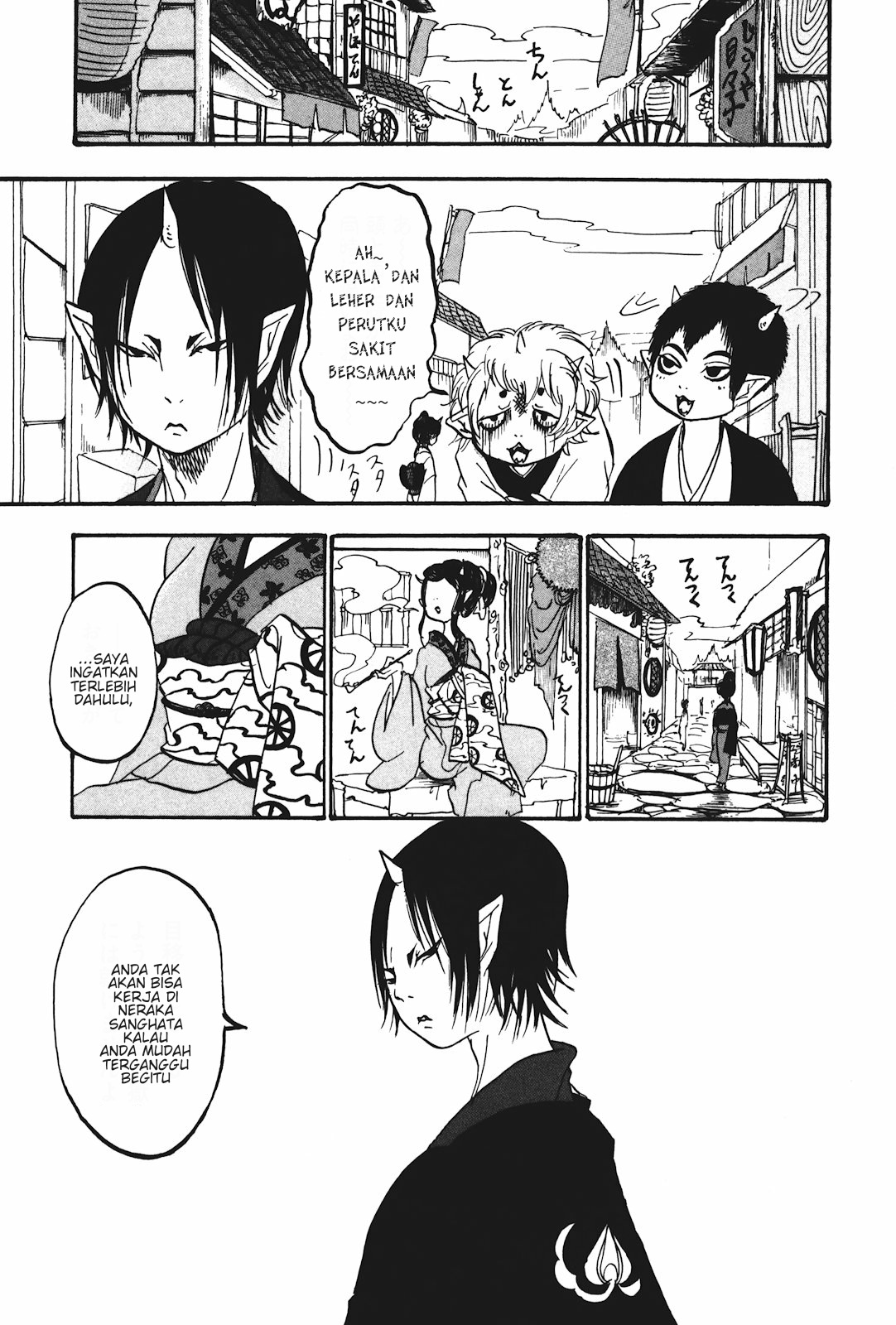 Hoozuki no Reitetsu Chapter 13 Gambar 9