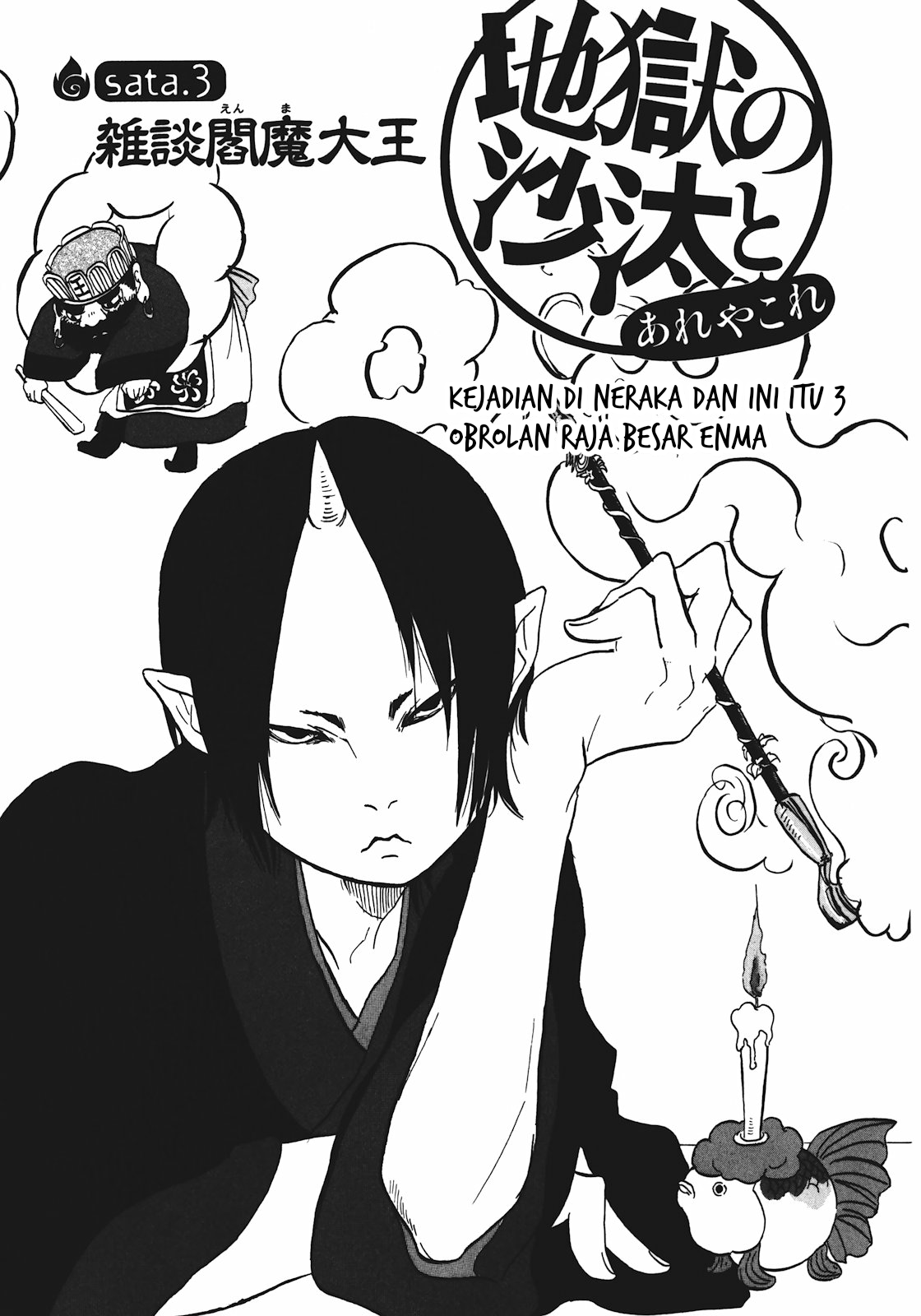 Baca Komik Hoozuki no Reitetsu Chapter 12.2 Gambar 1