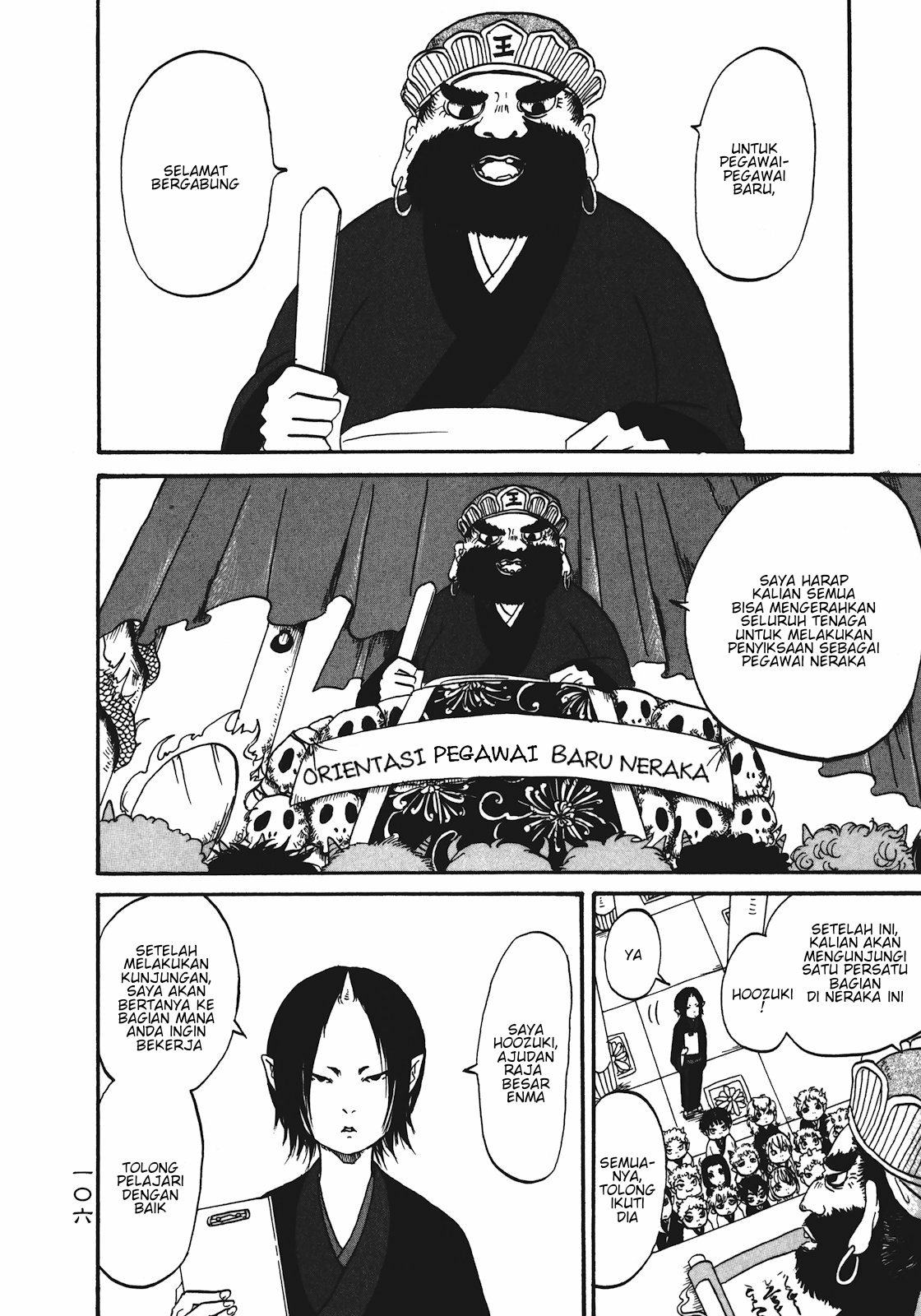 Hoozuki no Reitetsu Chapter 12.1 Gambar 3