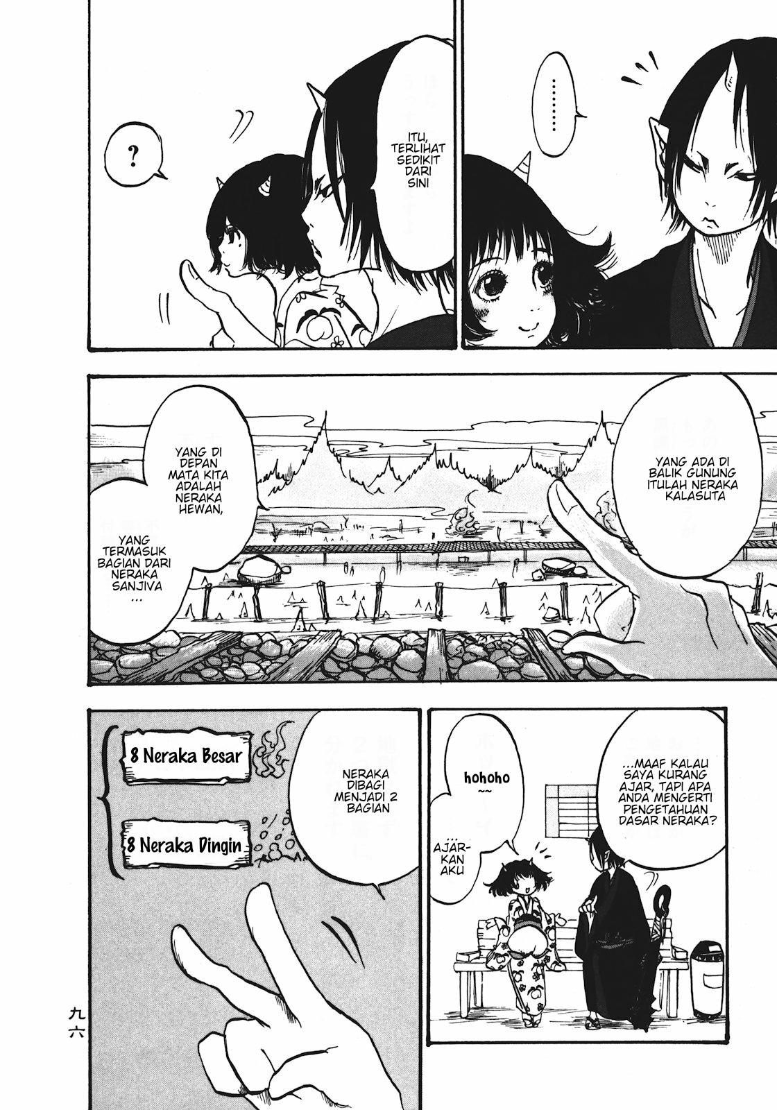 Hoozuki no Reitetsu Chapter 12 Gambar 10