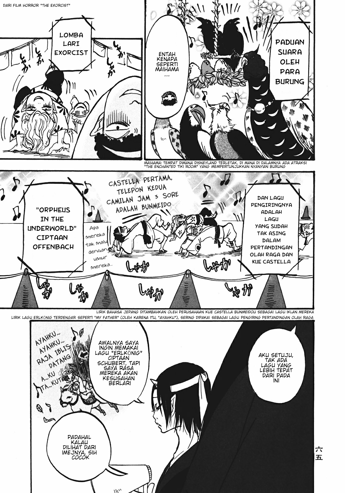 Hoozuki no Reitetsu Chapter 10 Gambar 13