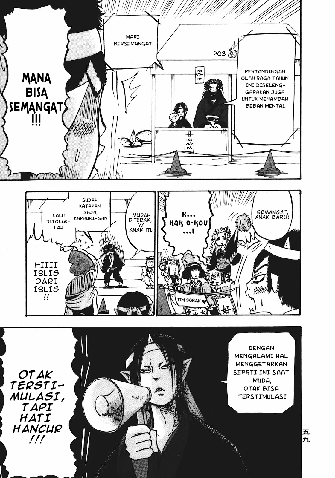 Hoozuki no Reitetsu Chapter 10 Gambar 7