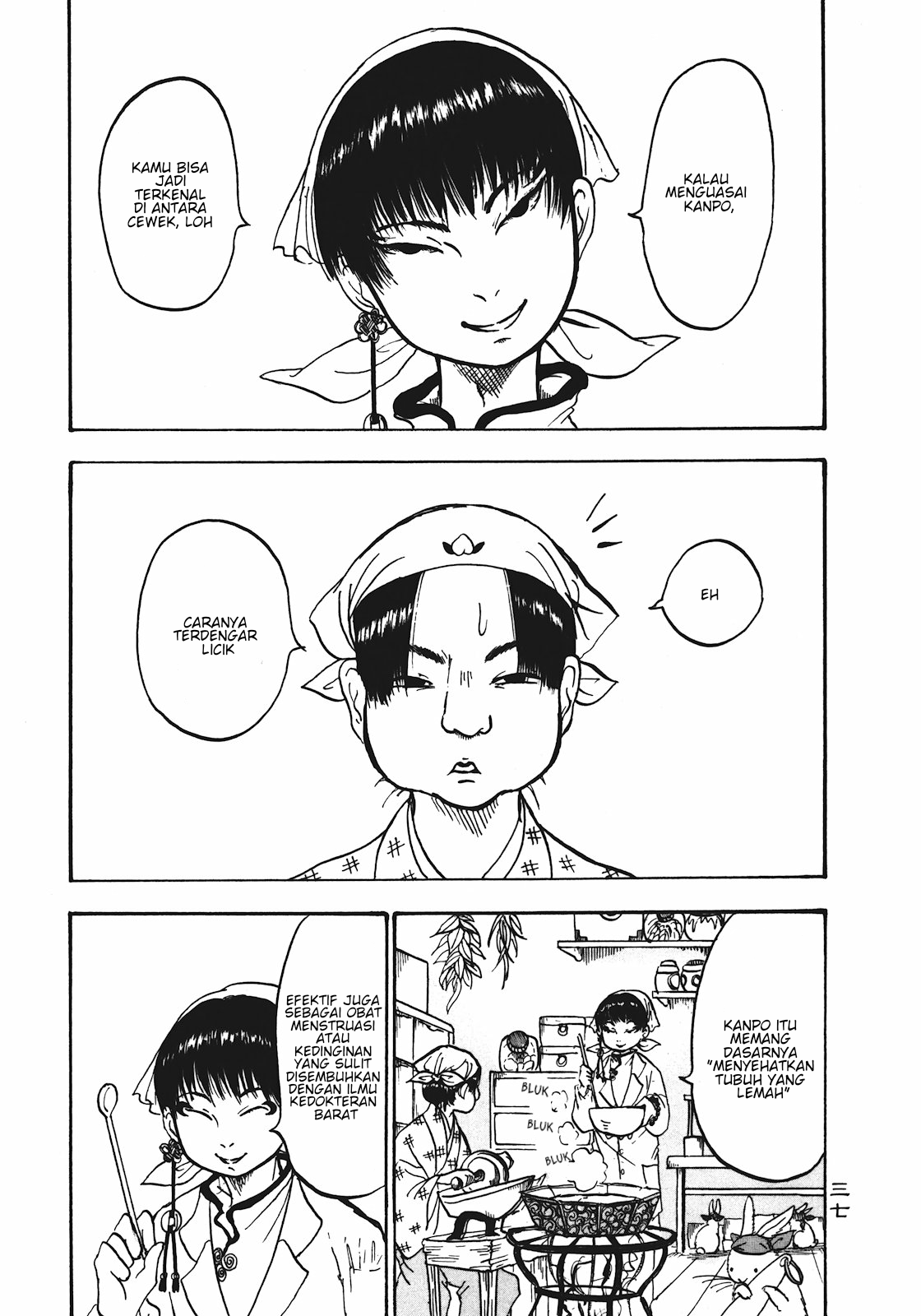 Baca Komik Hoozuki no Reitetsu Chapter 9 Gambar 1