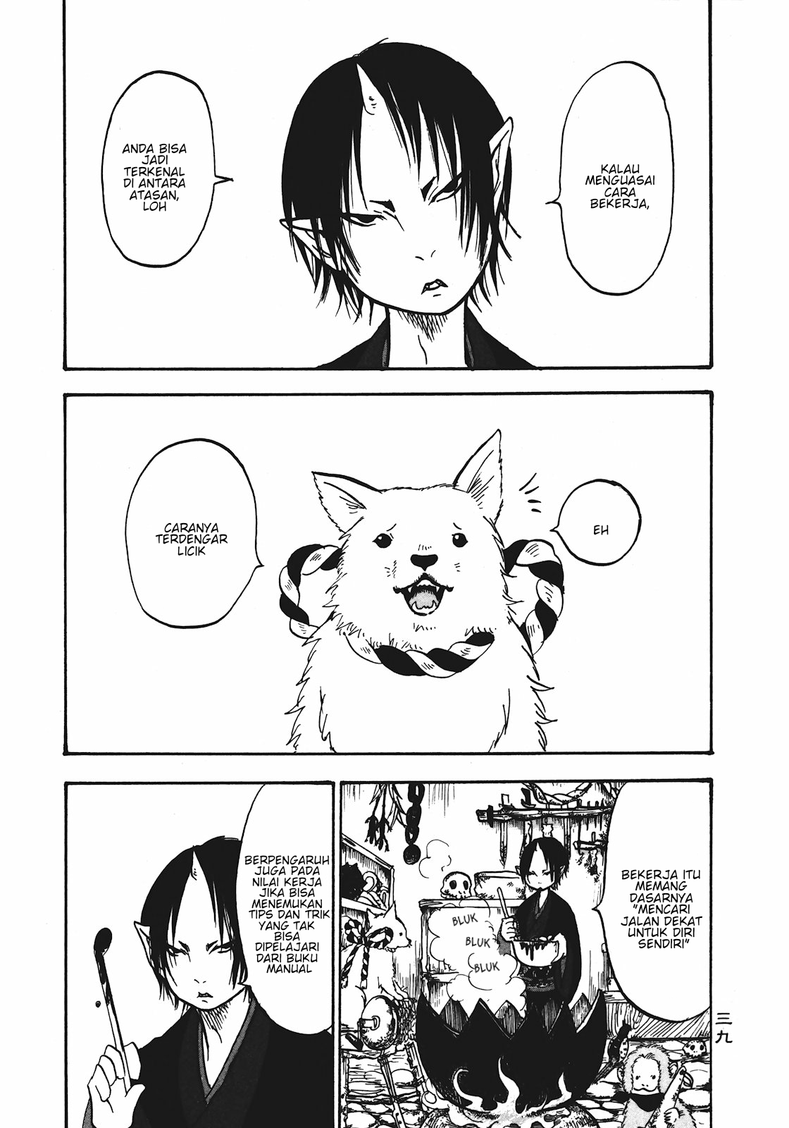 Hoozuki no Reitetsu Chapter 9 Gambar 3