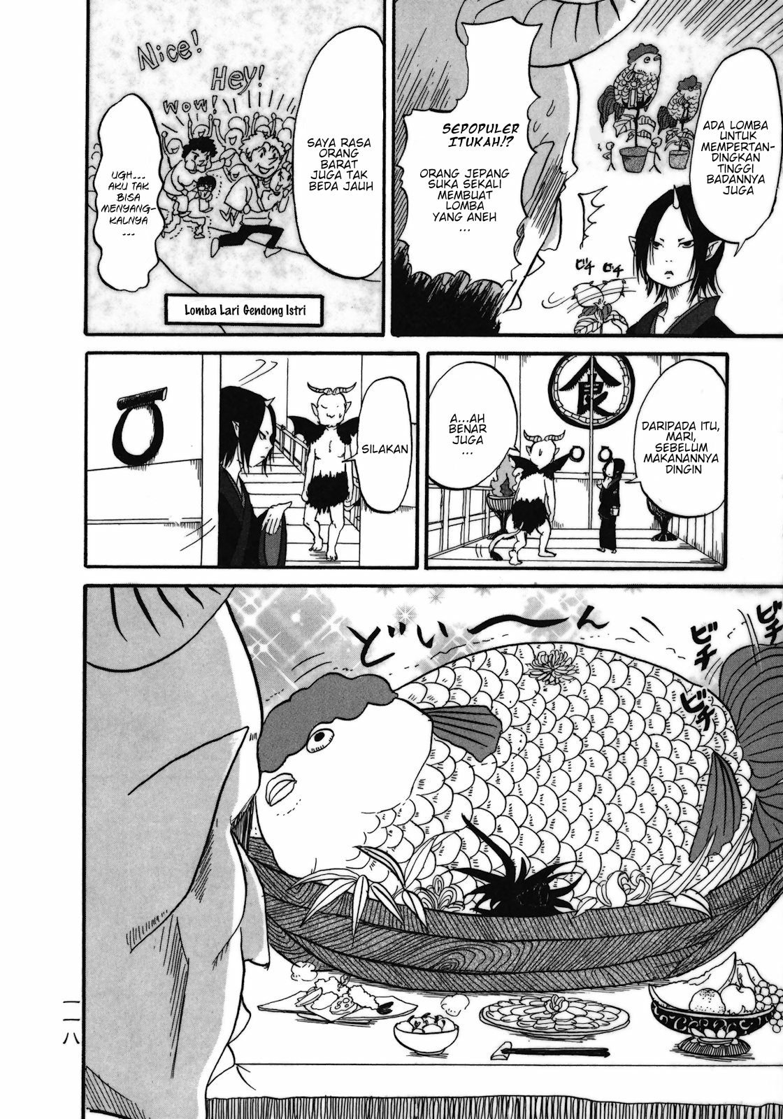 Hoozuki no Reitetsu Chapter 6.5 Gambar 11