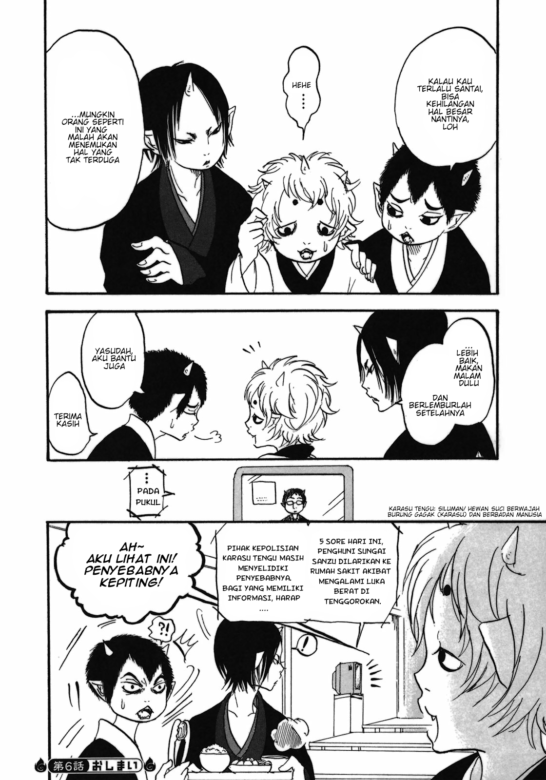 Hoozuki no Reitetsu Chapter 6 Gambar 16