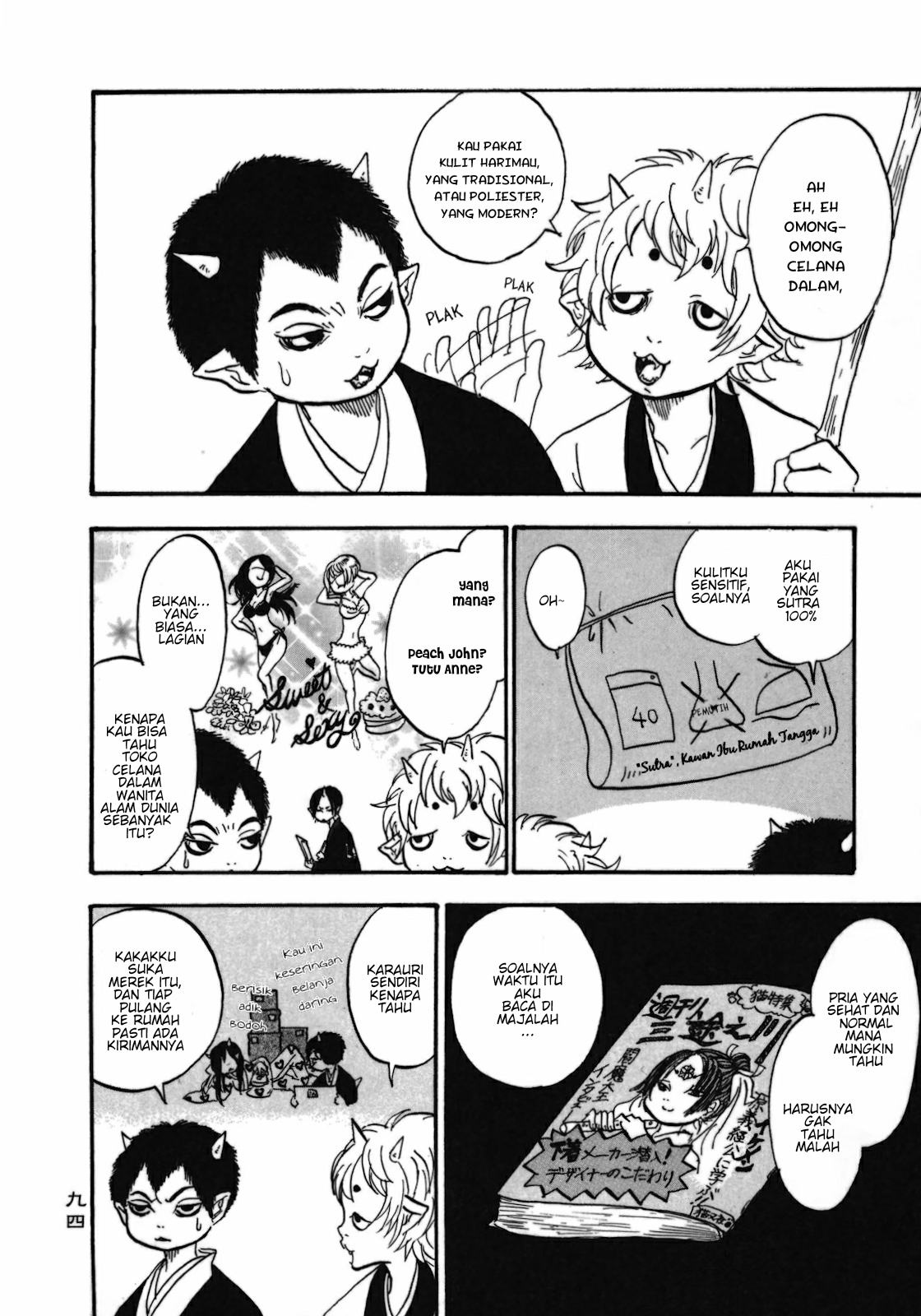 Hoozuki no Reitetsu Chapter 6 Gambar 4