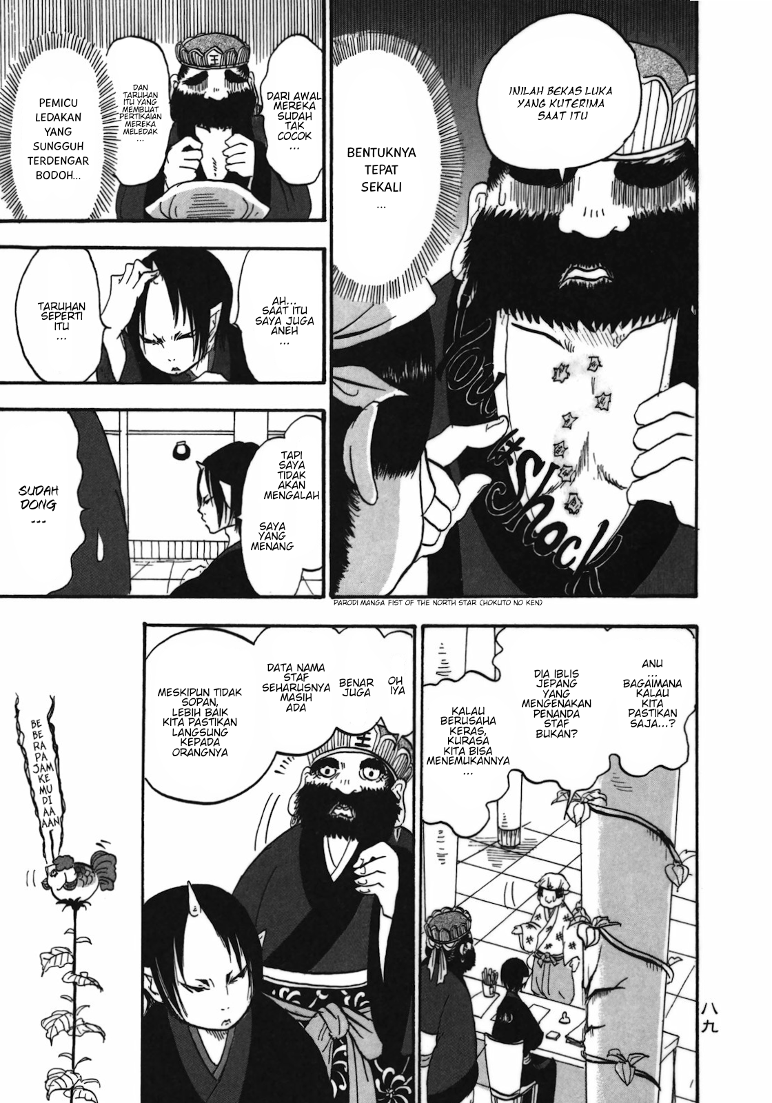 Hoozuki no Reitetsu Chapter 5 Gambar 15