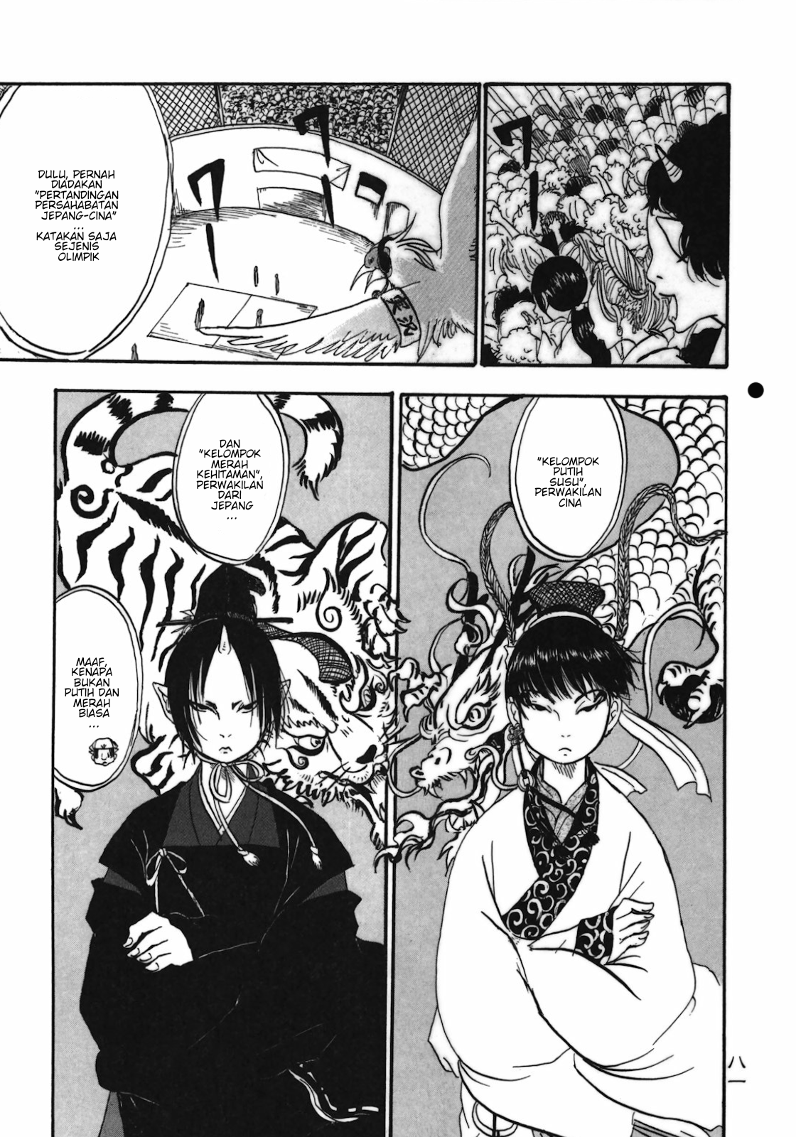 Hoozuki no Reitetsu Chapter 5 Gambar 7