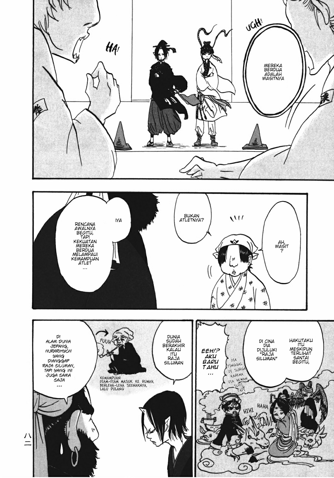 Hoozuki no Reitetsu Chapter 5 Gambar 8