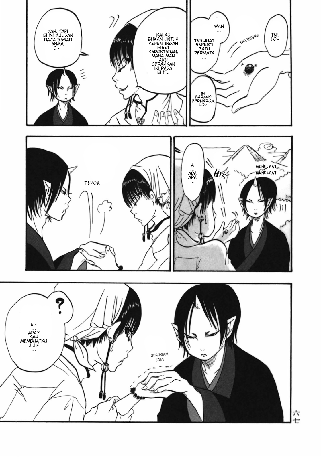 Hoozuki no Reitetsu Chapter 4 Gambar 11