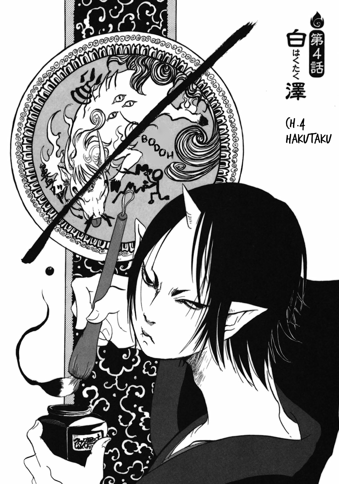 Baca Manga Hoozuki no Reitetsu Chapter 4 Gambar 2