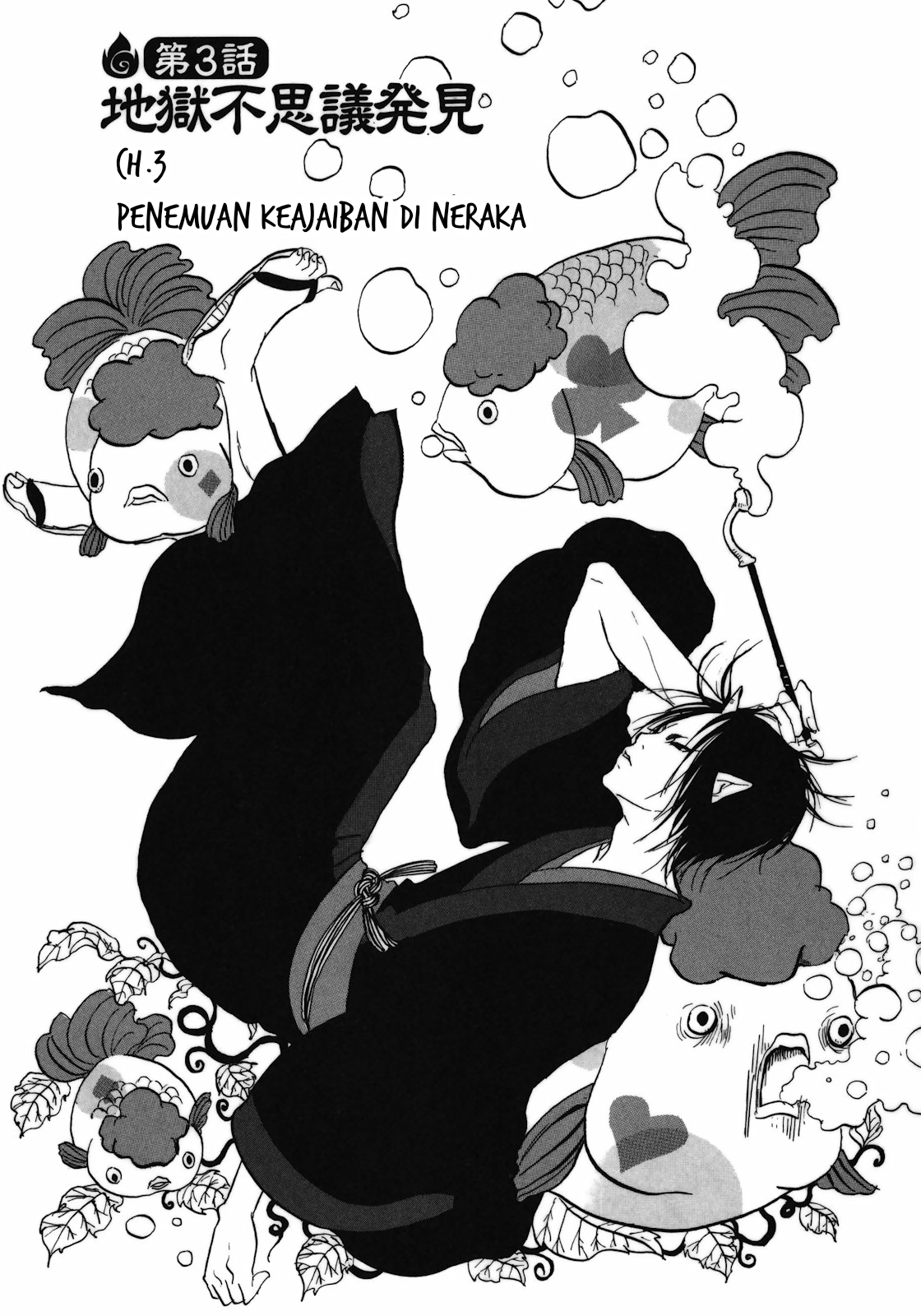 Baca Manga Hoozuki no Reitetsu Chapter 3 Gambar 2