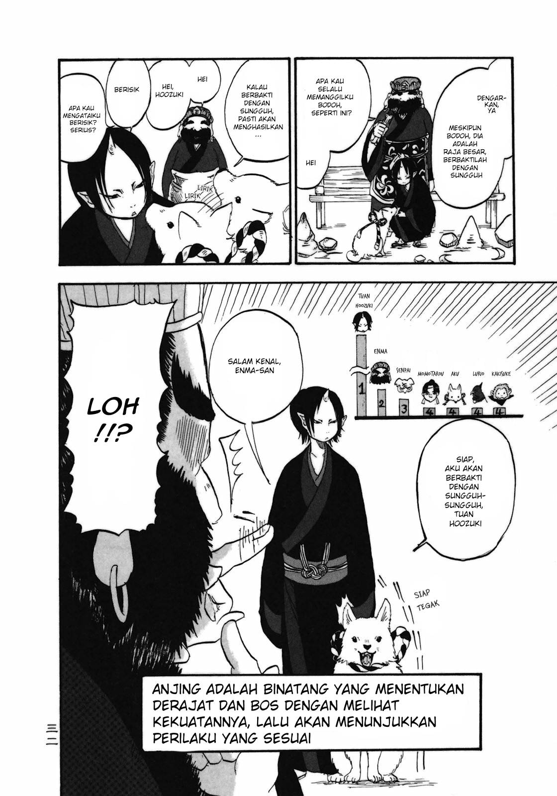 Hoozuki no Reitetsu Chapter 2 Gambar 10