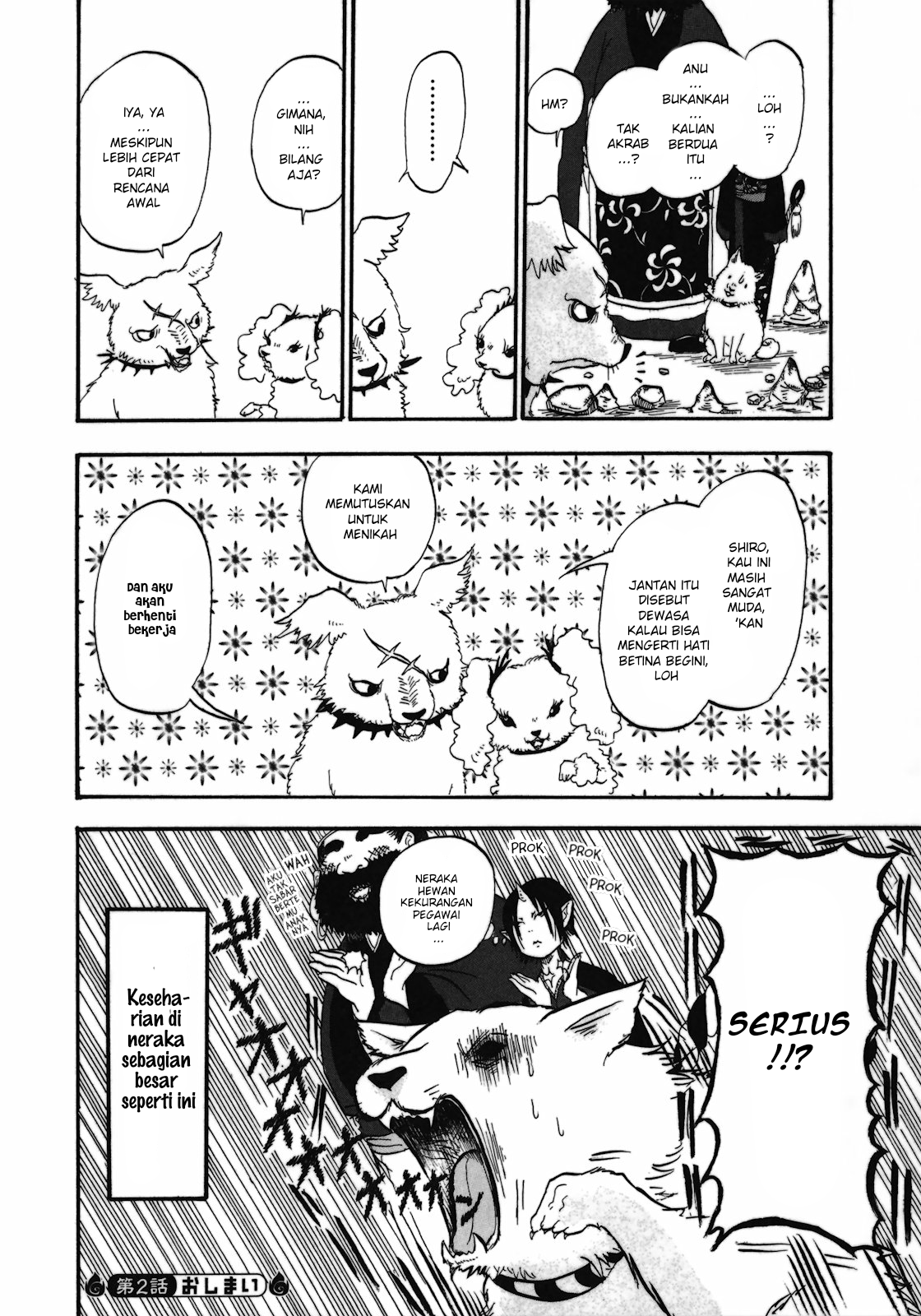 Hoozuki no Reitetsu Chapter 2 Gambar 16