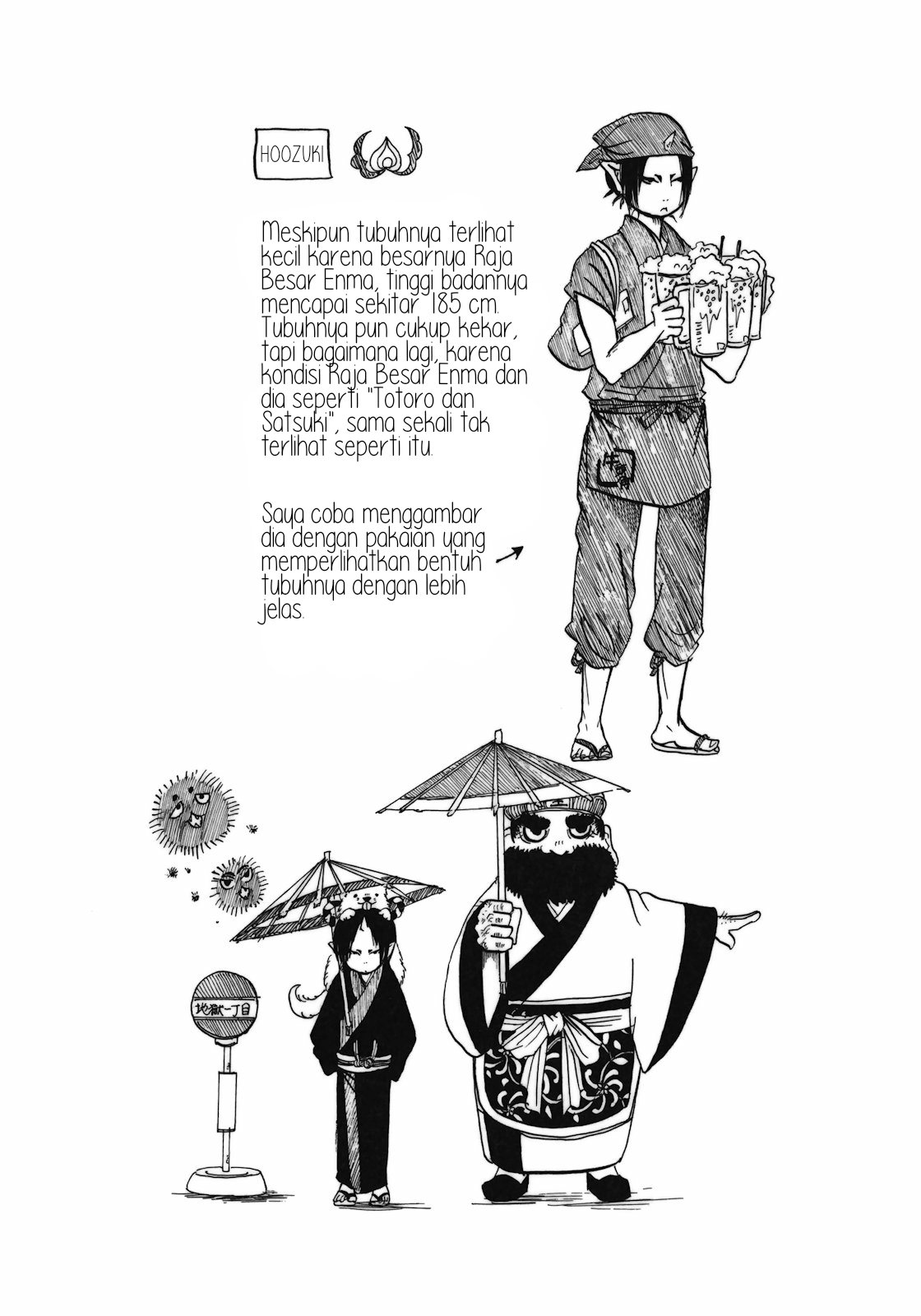 Hoozuki no Reitetsu Chapter 2 Gambar 18