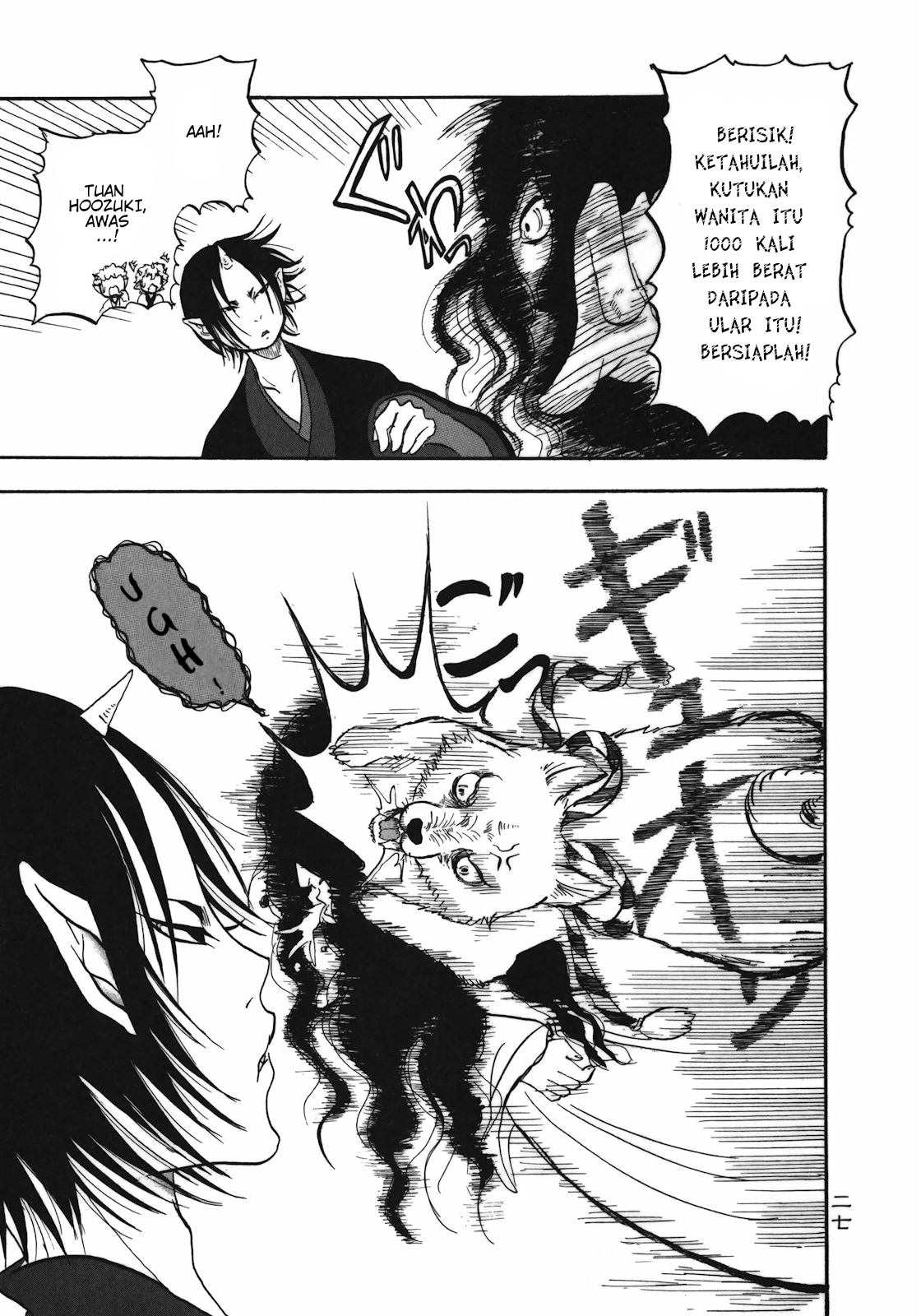 Hoozuki no Reitetsu Chapter 2 Gambar 5