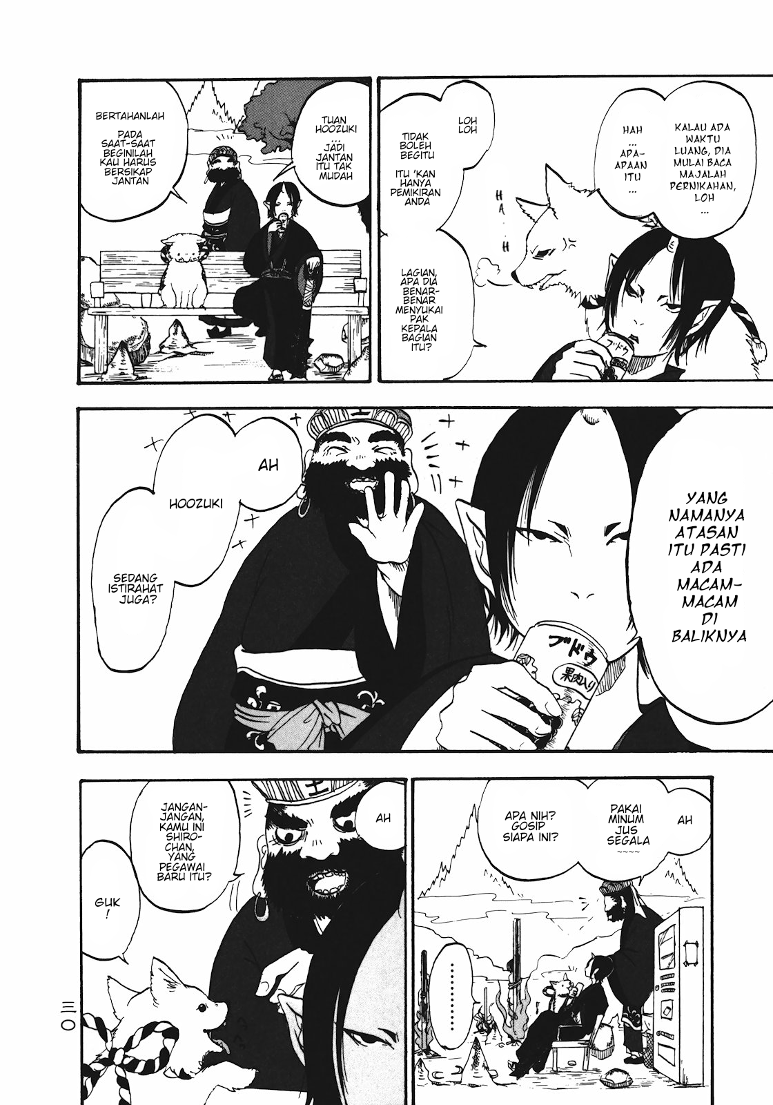 Hoozuki no Reitetsu Chapter 2 Gambar 8