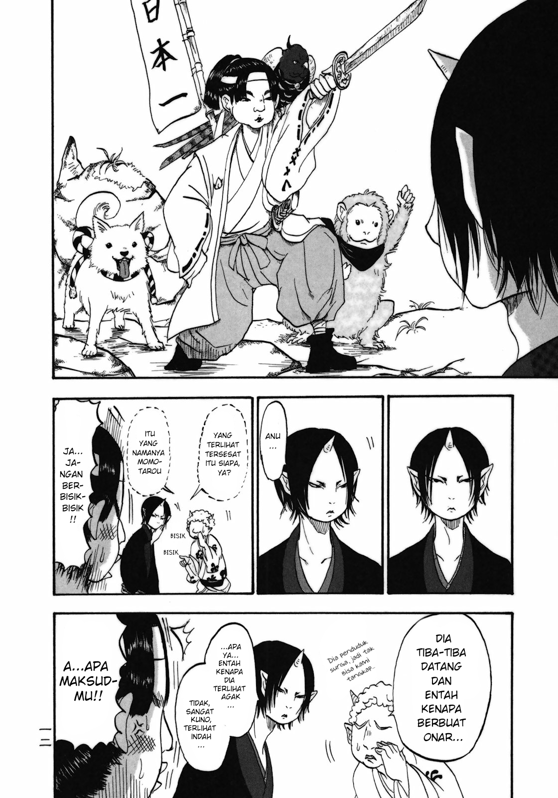 Hoozuki no Reitetsu Chapter 1 Gambar 13