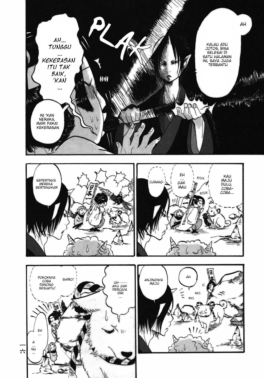 Hoozuki no Reitetsu Chapter 1 Gambar 17