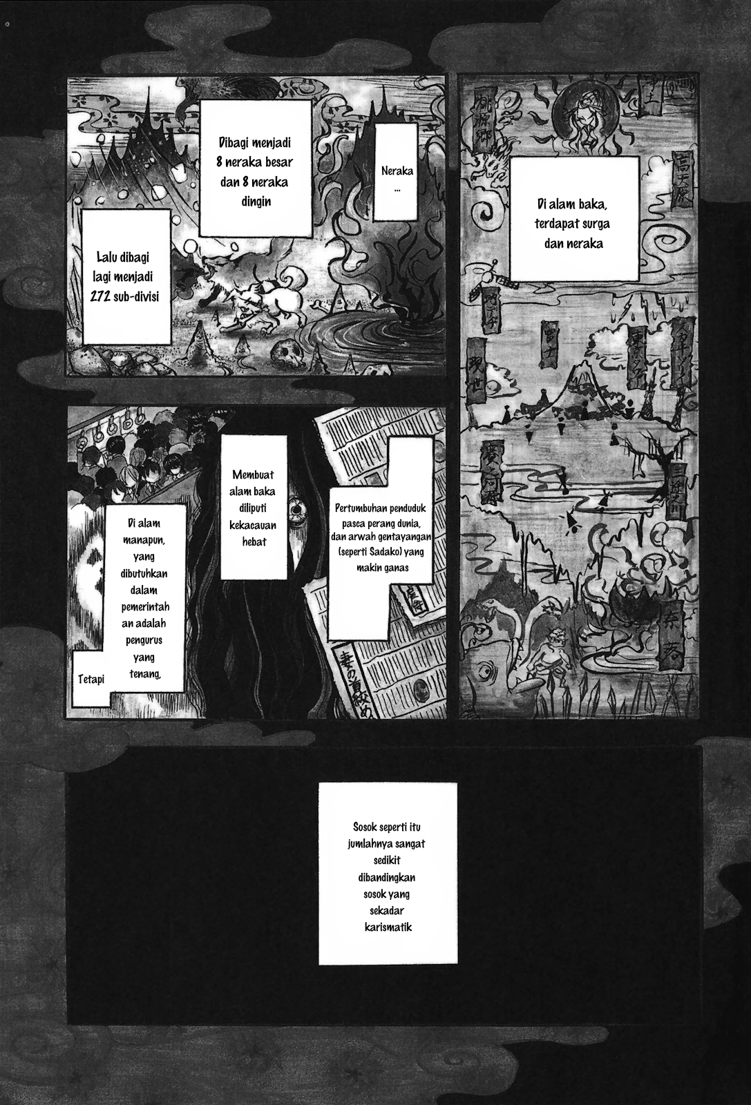 Hoozuki no Reitetsu Chapter 1 Gambar 5