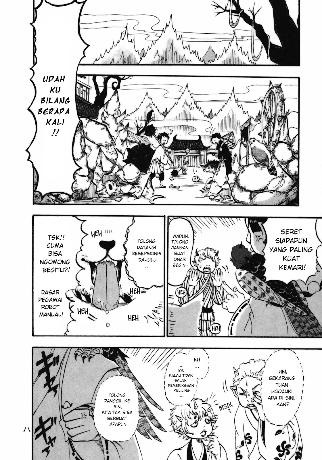 Hoozuki no Reitetsu Chapter 1 Gambar 9