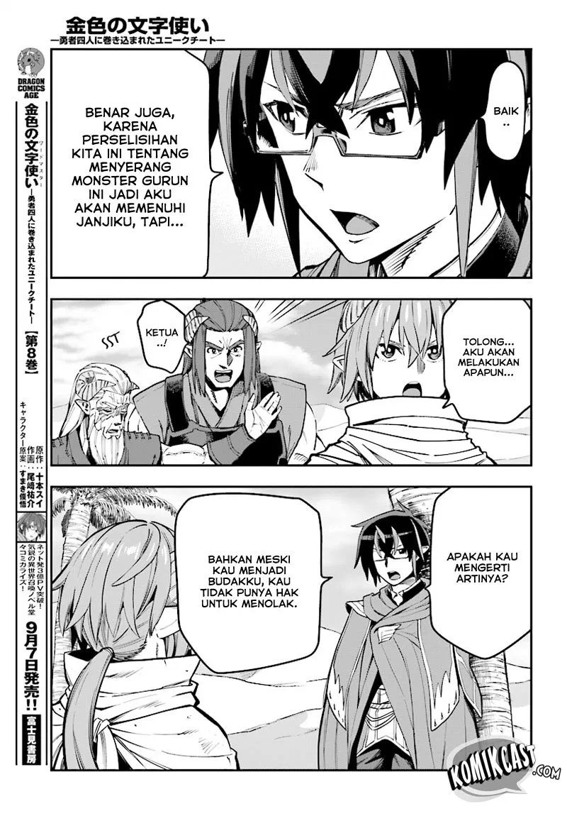 Konjiki no Moji Tsukai: Yuusha Yonin ni Makikomareta Unique Cheat Chapter 44 Gambar 7