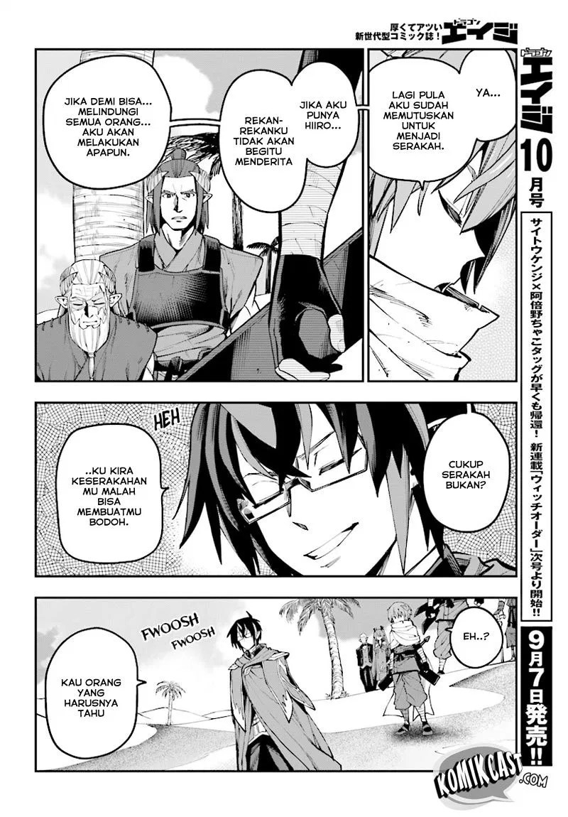 Konjiki no Moji Tsukai: Yuusha Yonin ni Makikomareta Unique Cheat Chapter 44 Gambar 8