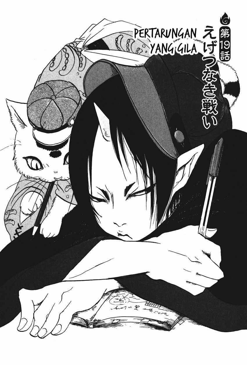 Baca Manga Hoozuki no Reitetsu Chapter 19 Gambar 2