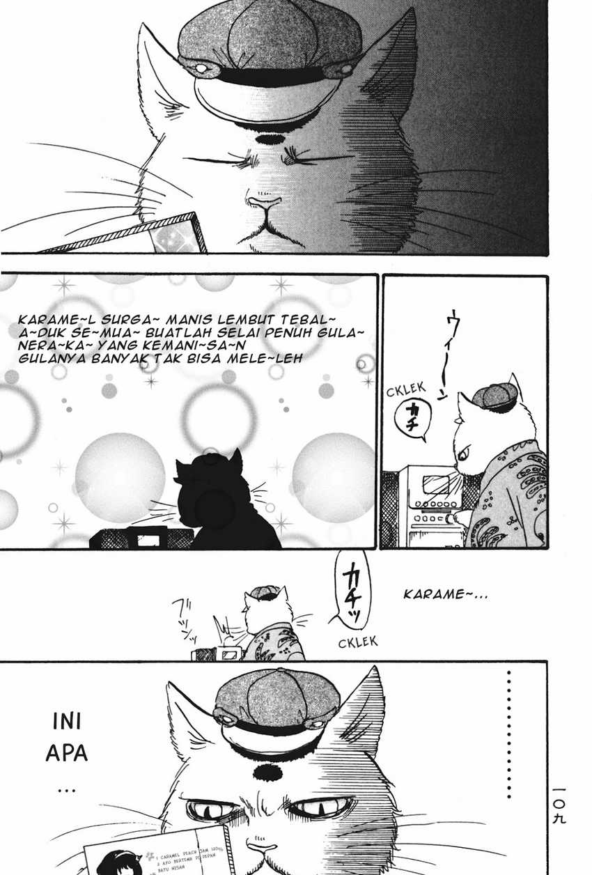 Hoozuki no Reitetsu Chapter 19 Gambar 5