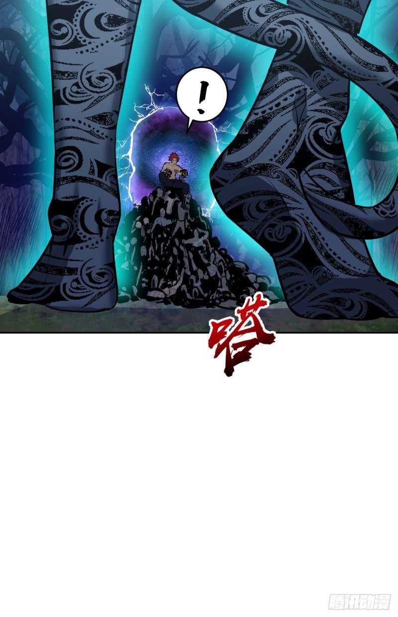 Dark Star Emperor Chapter 16 Gambar 36