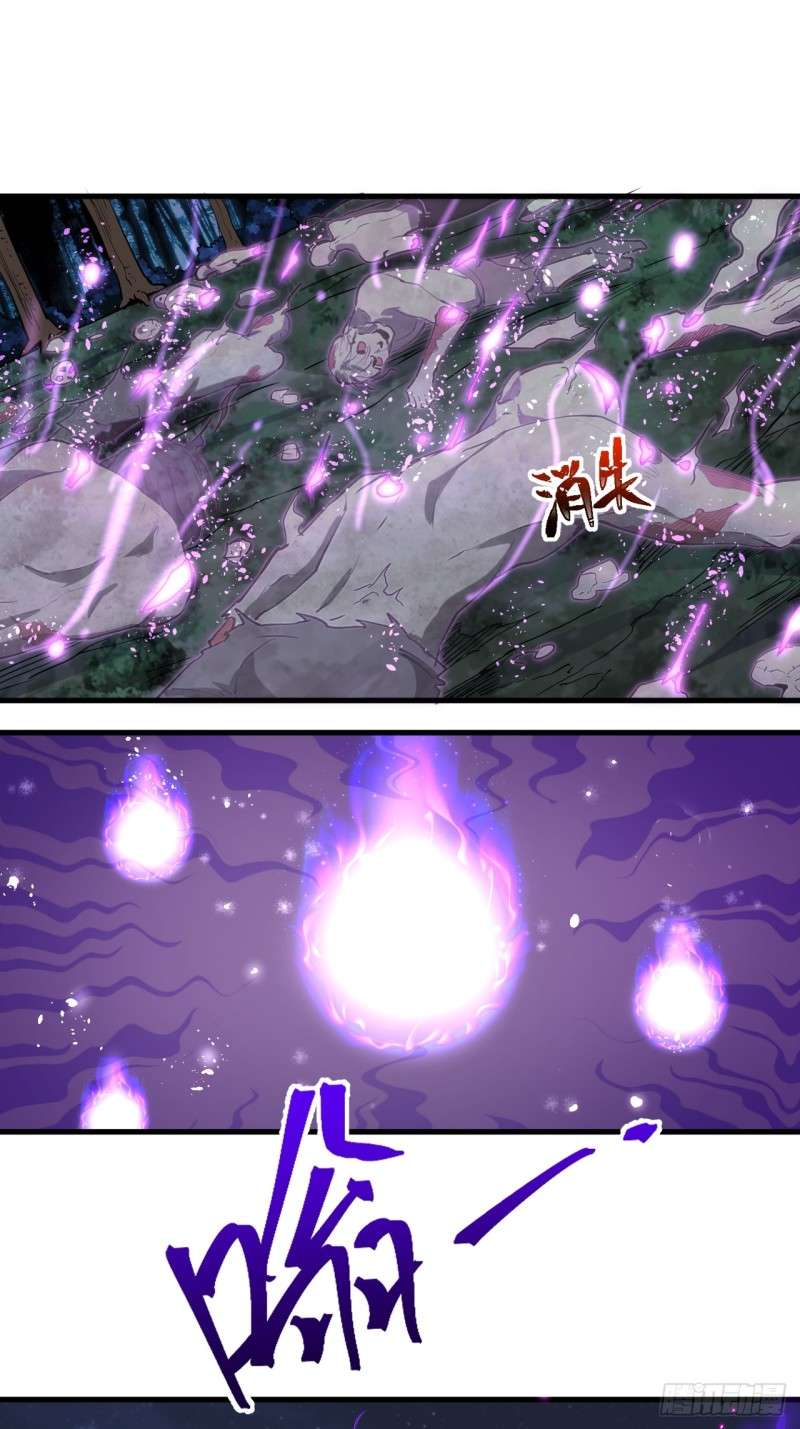 Dark Star Emperor Chapter 1 Gambar 77