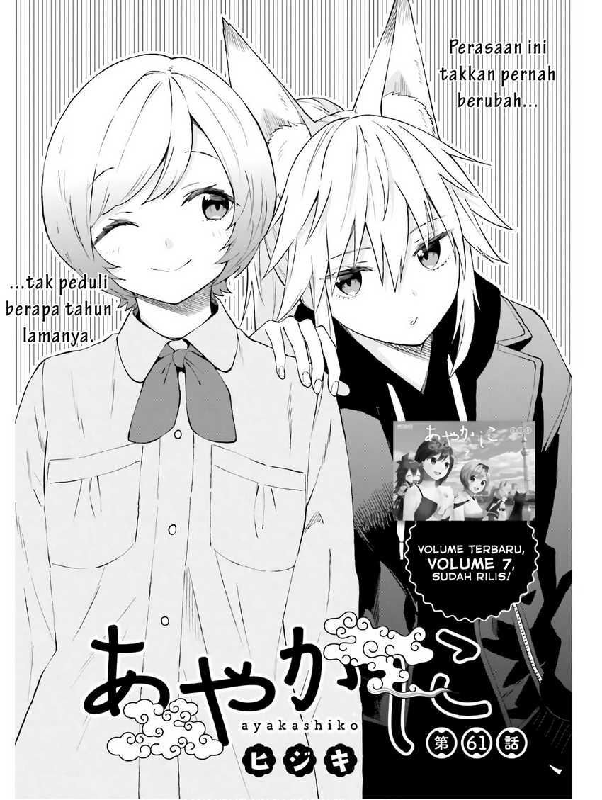 Baca Komik Ayakashiko Chapter 61 Gambar 1