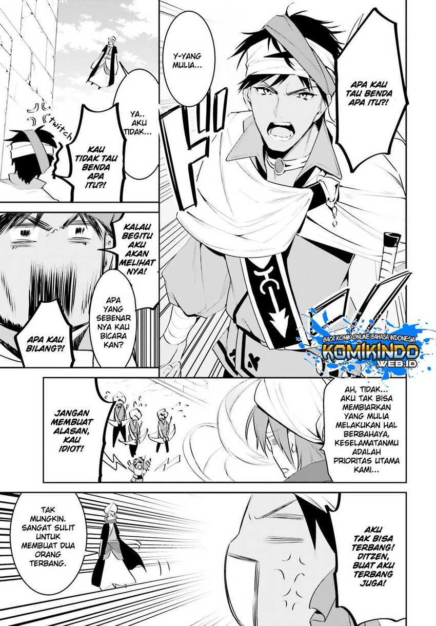 Tenkuu no Shiro o Moratta no de Isekai de Tanoshiku Asobitai Chapter 12 Gambar 15