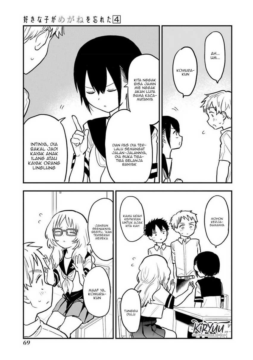 Sukinako ga Megane wo Wasureta Chapter 48 Gambar 12