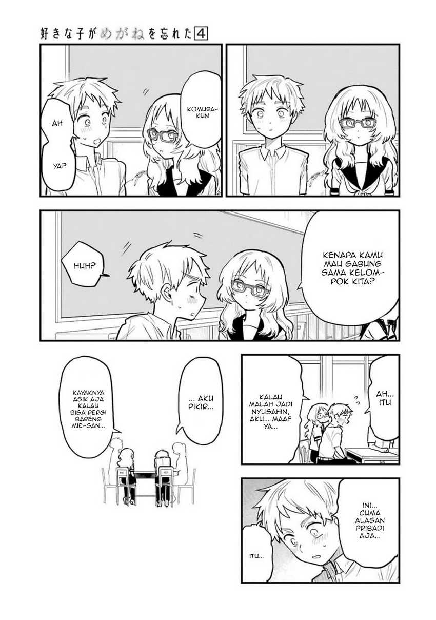 Sukinako ga Megane wo Wasureta Chapter 48 Gambar 14