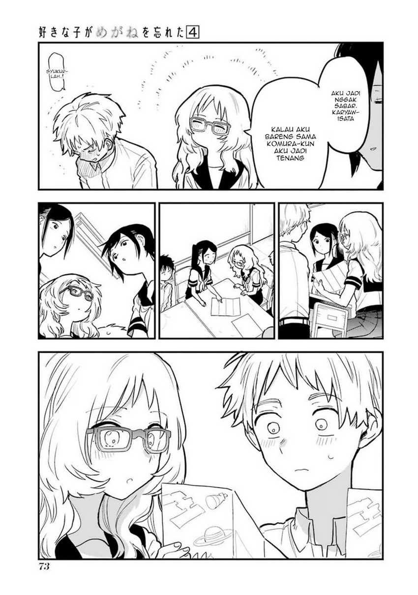 Sukinako ga Megane wo Wasureta Chapter 48 Gambar 16