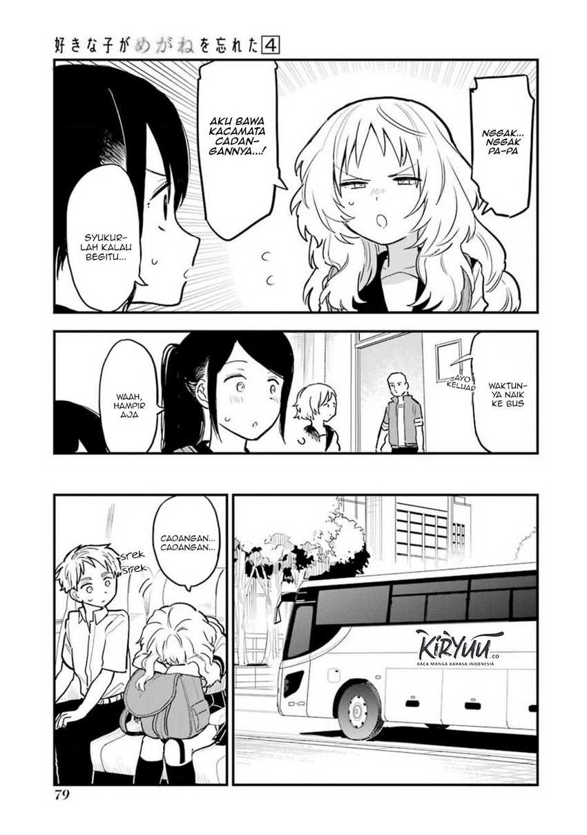 Sukinako ga Megane wo Wasureta Chapter 48 Gambar 22