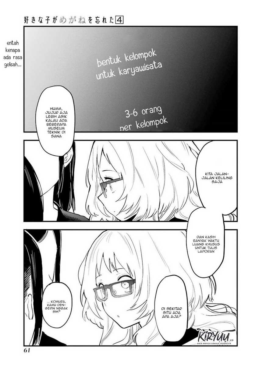 Sukinako ga Megane wo Wasureta Chapter 48 Gambar 4