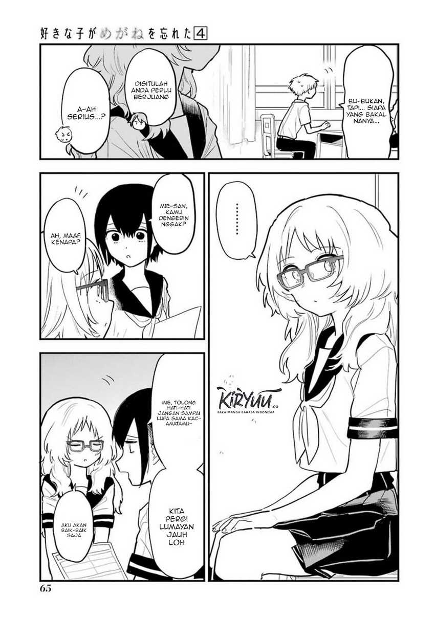 Sukinako ga Megane wo Wasureta Chapter 48 Gambar 8